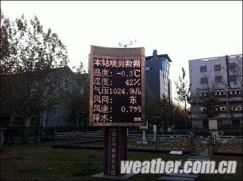 中國北方多地現(xiàn)劇烈降溫 北疆降雪天氣持續(xù)(圖)