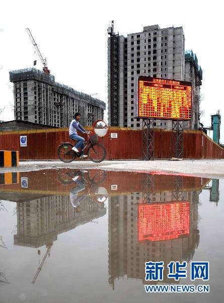 住房城鄉建設部:各地保障房11月末前須全面開工