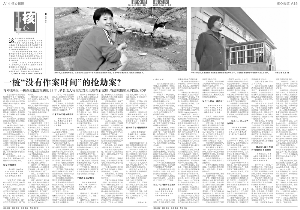 ٰc(din) ӷĸH (tng)(qun)Z